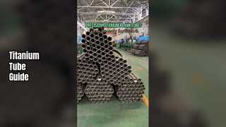 Как правильно выбрать титановую пустую трубку?